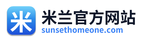 米兰官方网站